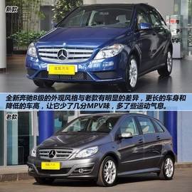 2012款奔驰B180自动型到店实拍