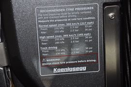 2012款科尼赛克Agera