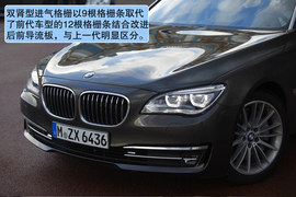 2013款宝马750Li俄罗斯试驾实拍