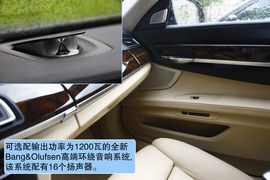 2013款宝马750Li俄罗斯试驾实拍