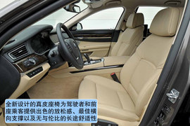 2013款宝马750Li俄罗斯试驾实拍