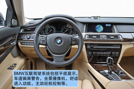 2013款宝马750Li俄罗斯试驾实拍