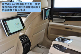 2013款宝马750Li俄罗斯试驾实拍