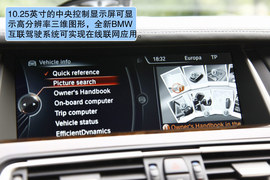 2013款宝马750Li俄罗斯试驾实拍
