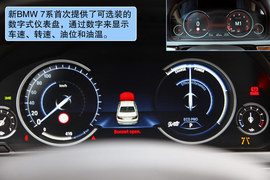 2013款宝马750Li俄罗斯试驾实拍