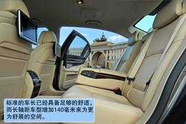 2013款宝马750Li俄罗斯试驾实拍