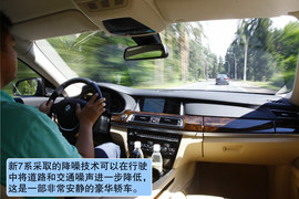 2013款宝马750Li俄罗斯试驾实拍