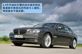 2013款宝马750Li俄罗斯试驾实拍