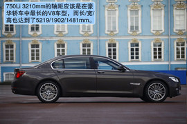 2013款宝马750Li俄罗斯试驾实拍