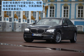 2013款宝马750Li俄罗斯试驾实拍