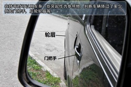 【你知道吗？】大车小车驾驶技巧差别大!