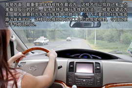 【你知道吗？】大车小车驾驶技巧差别大!