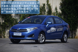 试驾中华H230