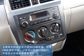 2012款上汽通用五菱荣光升级版1.5L试驾实拍