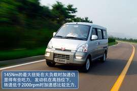 2012款上汽通用五菱荣光升级版1.5L试驾实拍