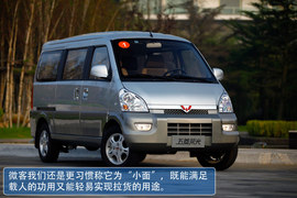 2012款上汽通用五菱荣光升级版1.5L试驾实拍