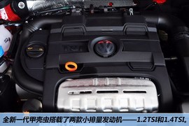 2013款大众甲壳虫1.4TSI