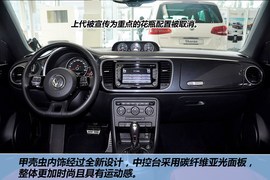2013款大众甲壳虫1.4TSI
