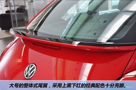 2013款大众甲壳虫1.4TSI