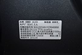 2012款奥迪Q3