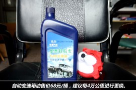 【保养】华泰圣达菲-售后调查