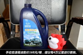 【保养】华泰圣达菲-售后调查