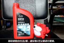 【保养】华泰圣达菲-售后调查