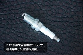 【保养】华泰圣达菲-售后调查