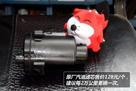 【保养】华泰圣达菲-售后调查