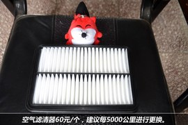 【保养】华泰圣达菲-售后调查