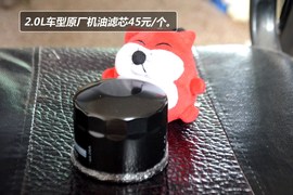 【保养】华泰圣达菲-售后调查