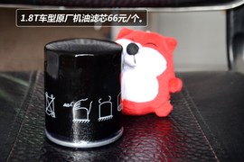 【保养】华泰圣达菲-售后调查