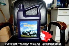 【保养】华泰圣达菲-售后调查