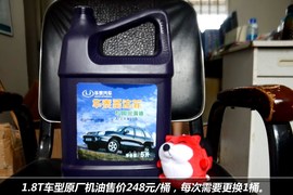 【保养】华泰圣达菲-售后调查