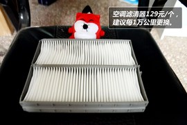 【保养】华泰圣达菲-售后调查