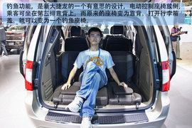 克莱斯勒新大捷龙新车解码