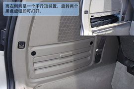 克莱斯勒新大捷龙新车解码