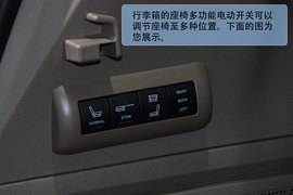 克莱斯勒新大捷龙新车解码