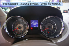 克莱斯勒新大捷龙新车解码