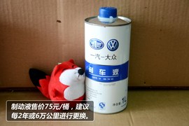 【保养】大众速腾-售后调查