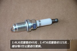 【保养】大众速腾-售后调查