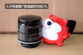 【保养】大众速腾-售后调查