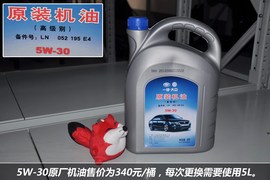 【保养】大众速腾-售后调查