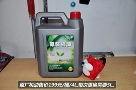 【保养】大众速腾-售后调查