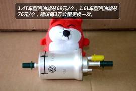 【保养】大众速腾-售后调查