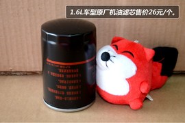 【保养】大众速腾-售后调查