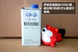 【保养】大众速腾-售后调查