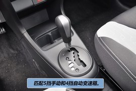 2013款长安铃木新奥拓1.0L自动炫酷型到店实拍