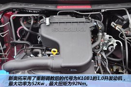 2013款长安铃木新奥拓1.0L自动炫酷型到店实拍