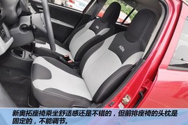 2013款长安铃木新奥拓1.0L自动炫酷型到店实拍